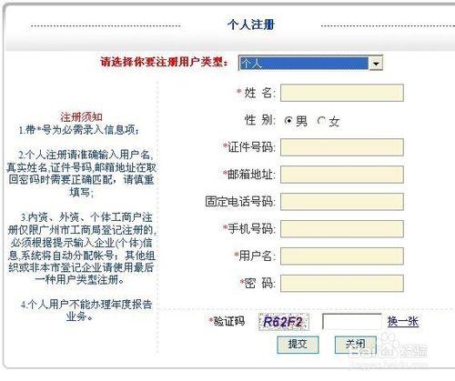 點擊瀏覽下一頁