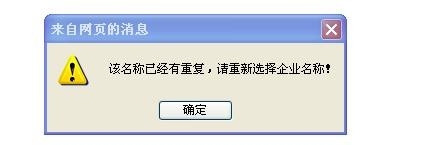 點擊瀏覽下一頁