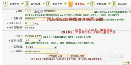 點擊瀏覽下一頁