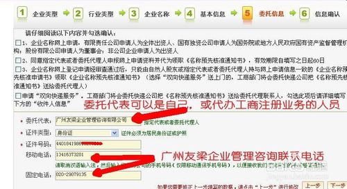 點擊瀏覽下一頁